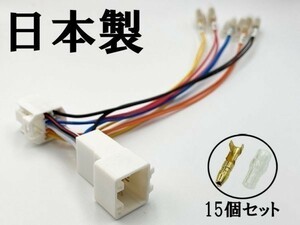 【③13P オプションカプラー B-3G】 送料無料 GR ヤリス 電源 取り出し マークチューブ付き 分岐 カプラーオン 検索用) アース 連動