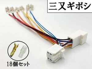 【①13P オプションカプラー B-3G】 送料込 彡各3箇所電源取り出し可能彡 ヤリスクロス 電源 取り出し マークチューブ 分岐 パーツ