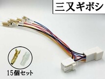 【③13P オプションカプラー B-3G】 送料無料 GR ヤリス 電源 取り出し マークチューブ付き 分岐 検索用) ルームランプ 配線_画像2