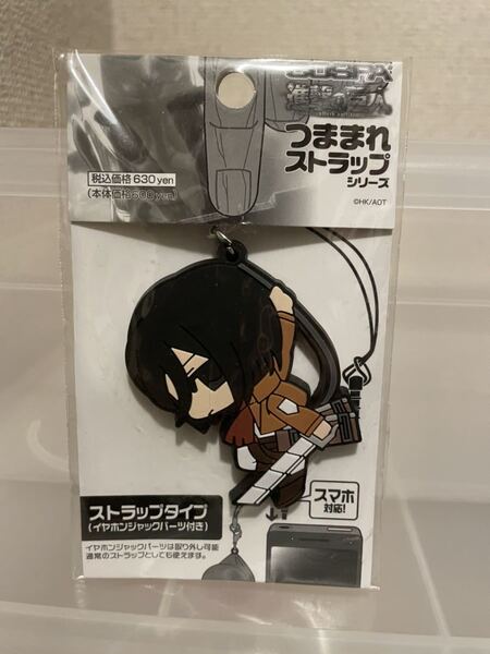 【即決・送料無料】 進撃の巨人 ミカサ つままれストラップ