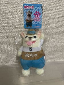 ヤフオク めちゃ犬の中古品 新品 未使用品一覧 ヤフオク めちゃ犬の中古品 新品 未使用品一覧
