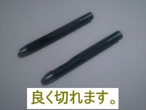 穴あけポンチ パンチ 6mm/7mm 2本セット
