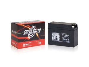  new goods super nut battery for motorcycle ST4B-5 Yamaha Jog (CY50) 3KJ