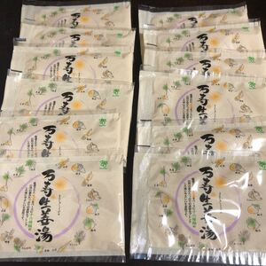 万寿生姜湯