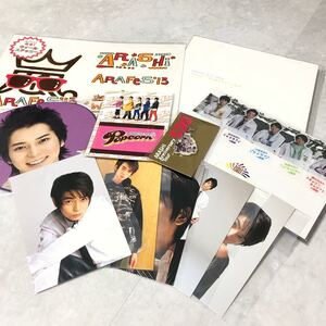 嵐 グッズセット 松本潤くん