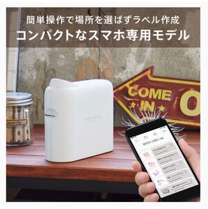 【新品・未使用】入学・入園・収納に カシオ ネームランド イーマ