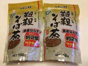 がんこ茶家 韃靼そば茶 (ノンカフェイン) 150g 2個セット