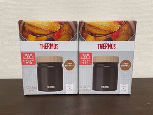 2個セット サーモス スープジャー 400ml JBT-400 BK