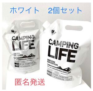 折りたたみコンパクトウォータータンク 3リットル ホワイト×2個セット