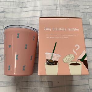 タリーズ タンブラー サマーバッグ2021