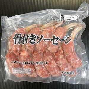 ^_^/* popular brand. Rome iya on the bone Frank u inner sausage 5kg (10 pcs insertion x10 pack )