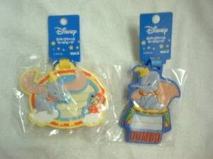 *2 piece Disney Dumbo Raver frame key chain *