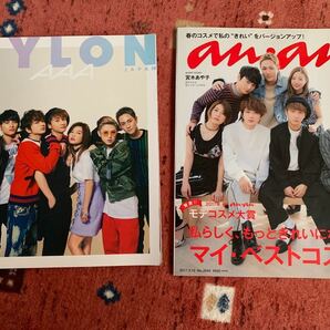 【AAA】NYLON/ananセット 2017年