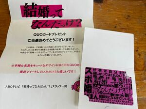 ヤフオク なんだっけの中古品 新品 未使用品一覧