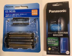 ES9036、ES-4L03セット パナソニック ラムダッシュ 洗浄液、替刃 新品