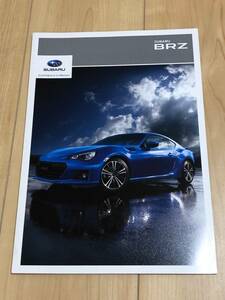 スバル　BRZ　カタログ　2012年05月版　中古品