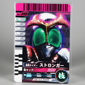 劇中仕様 仮面ライダーディケイド カメンライド ストロンガー カード 変身ベルト ディケイドライバー CSM ライダーカードアーカイブス ネオ