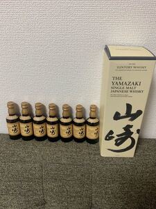 サントリー 山崎12年 50ml7本とノンビンテージ 山崎 700ml セット シングルモルトウイスキー