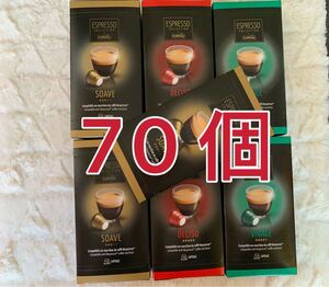 ネスプレッソ互換カプセル カフィタリー3種類70個