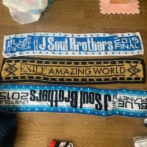 EXILE 3代目JSB EXILE The SECOND 今市隆二 グッズセット