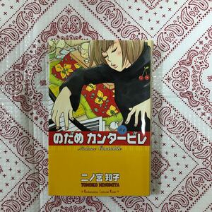 漫画本