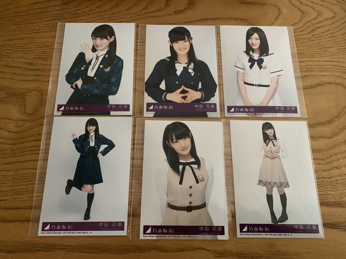 2023年最新】ヤフオク! -乃木坂46 cd ガールズルール(タレントグッズ