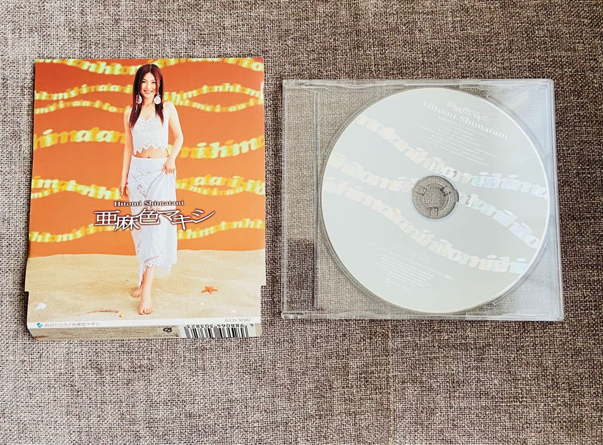 島谷ひとみ『亜麻色の髪の乙女』非売品(プロモ)直筆サイン abdagroup.info