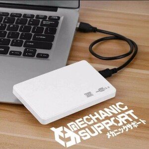 2.5インチ HDD/SSD ケース 接続 SATA 9.5mm/7mm 白