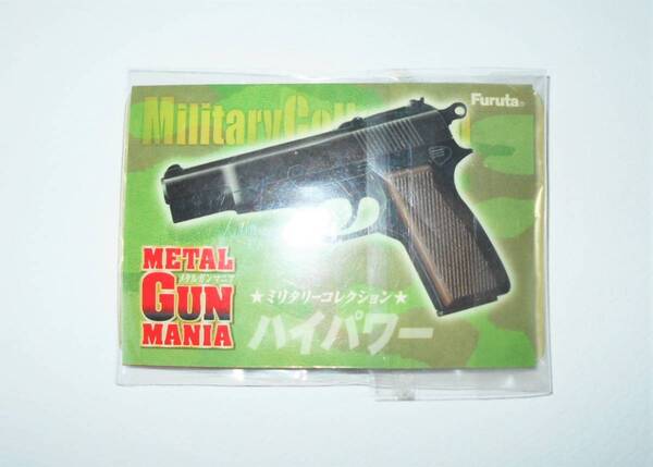 FN ブローニング・ハイパワー メタルガンマニア vol.3 マックQ ビバリーヒルズ・コップ ミニチュア モデルガン