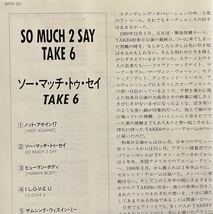 【日本盤CD特集】で検索！ Take 6 So Much 2 Say_画像2