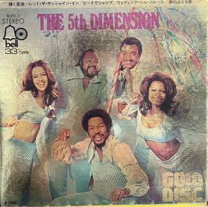 【 Not On Discogs 】The 5th Dimension - Gold Disc