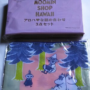 ムーミン HAWAII Sweet 付録