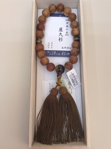 [ Sato .] shop . Japanese cedar . eyes 18 sphere Kyoto tailoring head .