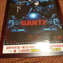 希少ポスターGANTZ公開ポスター額縁入り美品嵐二宮和也主演映画_画像3