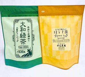 中尾農園 ティーバッグセット 奈良県産 大和茶 煎茶 ほうじ 緑茶