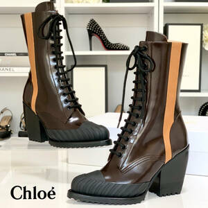 2556 unused Chloe leather race up short boots 