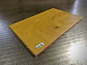 欅 （300×200×8）mm 1枚　乾燥済み 無垢一枚板 送料無料 [3118] ケヤキ けやき 木材 花台 ササ杢 キヤンプ 道具 まな板 