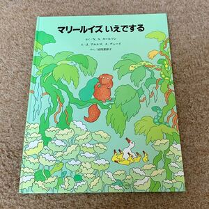 絵本