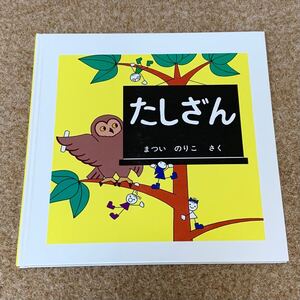 絵本