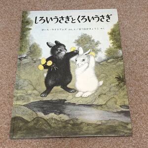 絵本