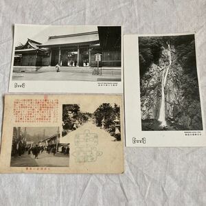 【戦前絵葉書】神戸3枚 湊川神社/布引雄滝/生田神社/神戸港開港50年