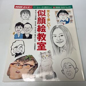 ヤフオク やくみつる 本 雑誌 の中古品 新品 古本一覧 ヤフオク やくみつる 本 雑誌 の中古品 新品 古本一覧