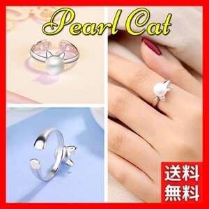  ring ring cat ear pearl pearl adjustment possibility cat cat cat silver pet animal. pair finger jewelry lovely Pinky Fork #C449-1
