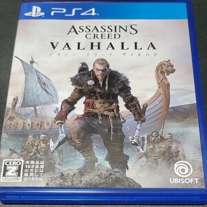 アサシン クリード ヴァルハラ PS4