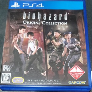 バイオハザード オリジンズ コレクション BIOHAZARD ORIGINS COLLECTION PS4