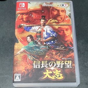 信長の野望大志 Nintendo Switch