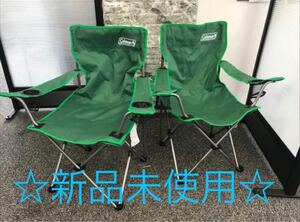 新品未使用 コールマン アームチェア2脚セット グリーン