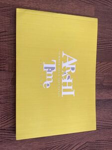 『ARASHI SUMMER TOUR 2007 Time -コトバノチカラ-FINAL 』パンフレット