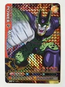  Dragon Ball modified Dragon Battlers ultra rare kila card B087-2 cell 