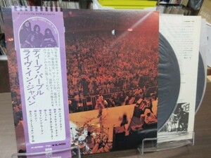 K１//LP///ディープ・パープル（Deep Purple） 帯付き「ライヴ・イン・ジャパン」//